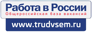 О Портале "Работа в России" (30.11.2022)