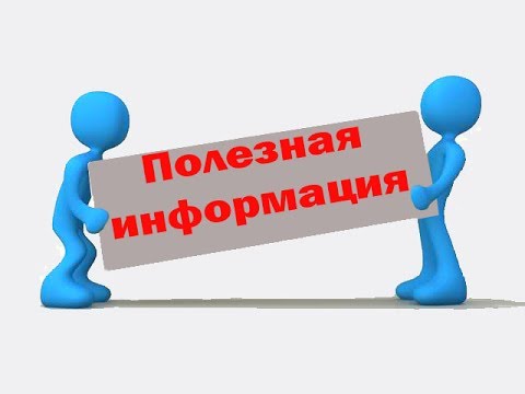 Работодателям о взаимовыгодных программах