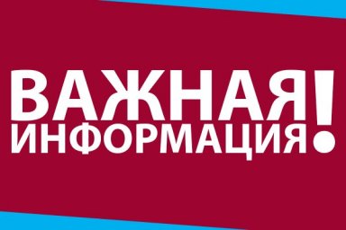 Памятка об оказании государственной социальной помощи на основании социального контракта.