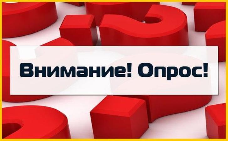 Анкета для женщин, воспитывающих детей дошкольного возраста