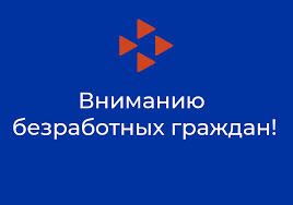 Кому не полагается пособие по безработице 