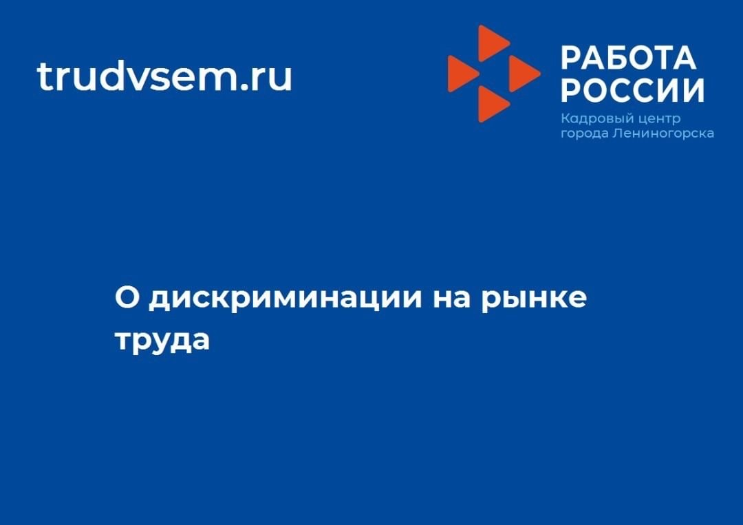 Вниманию работодателей! 