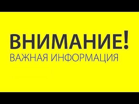 РЕКОМЕНДАЦИИ ГРАЖДАНАМ ПО ДЕЙСТВИЯМ ПРИ УГРОЗЕ СОВЕРШЕНИЯ ТЕРРОРИСТИЧЕСКОГО АКТА