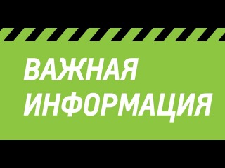 Об информировании работодателей о квотировании рабочих мест