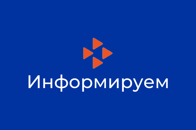 Центры занятости Республики Татарстан переходят на единую цифровую платформу “Работа в России”