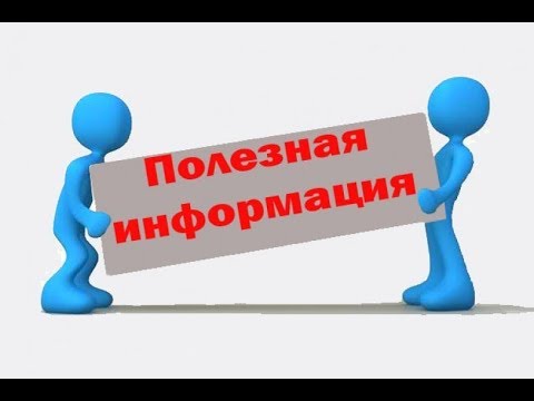 О минимальном размере оплаты труда